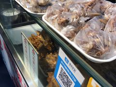 -奉天玖福记熏拌鸡架(泛华店)