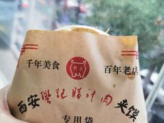 -樊记腊汁肉(竹笆市总店)
