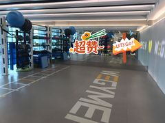 -圣爵菲斯大酒店(长沙世界之窗店)