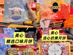 -世纪联华(杭州新塘路店)