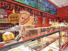 -味多美蛋糕(看丹桥店)