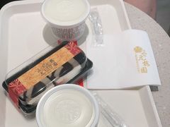 -三元梅园(团结湖店)