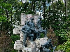 -二战终结地纪念园