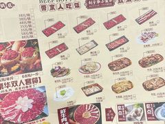-刘少华贵州小黄牛·鲜牛肉火锅(总店)