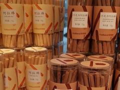 -好利来(东四店)