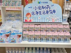 -名创优品(天河区正佳广场二店)