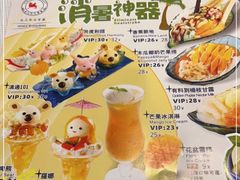 -威尼斯西餐厅(扬名广场店)
