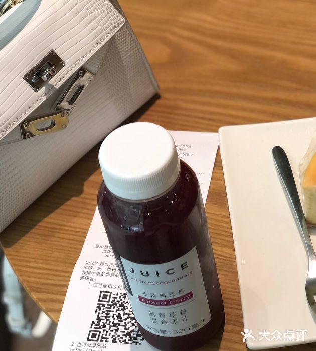 星巴克(桂林国贸益华城店)蓝莓草莓混合果汁图片