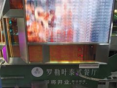 -iBOX游乐场