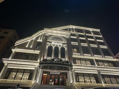 -马克西姆俄罗斯餐厅(通亚街店)