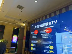 -大溪地量贩KTV(合肥1912店)