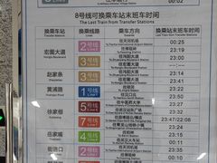-野芷湖(地铁站)