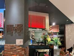 大堂-青檸泰 LIME THAI (财富购物中心店)