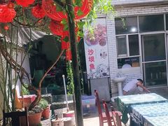 露天位-郭氏沙坝鱼庄＆白族特色菜