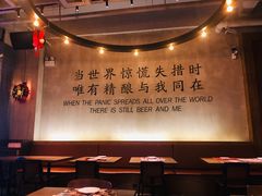 大堂-造精酿餐厅
