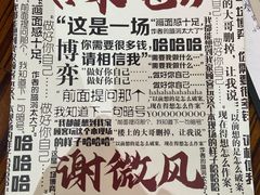 -十二宫Zodiac全息剧本杀推理馆(大世界店)