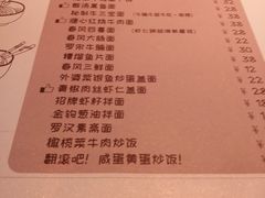 菜单-十面春风·江南面馆(崇宁路店)