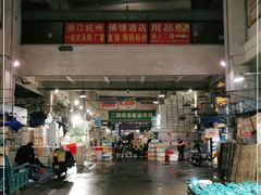 -新农都水产市场