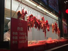 -牛很鲜潮汕牛肉火锅(朝晖路店)