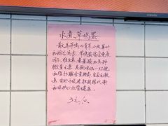 -常鲜德乐购迎桂馒头店(麻巷公寓店)