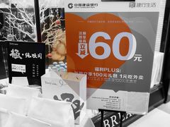 -精点味道(大连商场店)