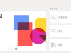 -英孚教育青少儿(东二环泰禾中心)