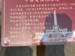-旅顺博物馆