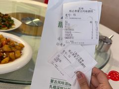 -那达慕蒙古风味酒楼