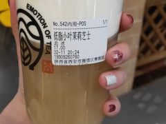 -眷茶(赛格国际购物中心店)