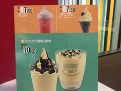 -麦当劳(东吴广场银泰城店)