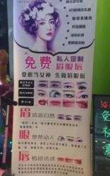 -净颜专业祛斑祛痘