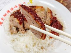 -陈光记烧腊店(罗保博士街店)
