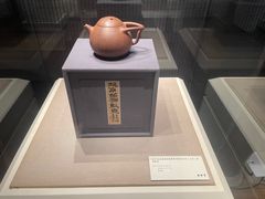 -宁波茶文化博物院