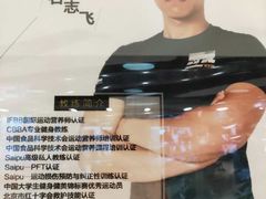 -倍力斯游泳健身(盛博店)