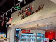 -85度C(上海中原城市广场店)