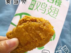 -麦当劳(临顿路店)