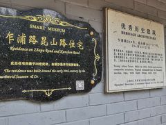 -梅记大块头爆鱼店(乍浦路店)