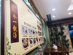 -今一靓汤.顺德菜东莞三十年老字号(厚街店)