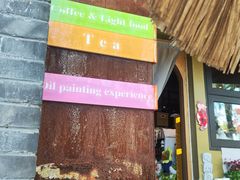 -三忘湖 SWANSEEN(柳荫公园店)