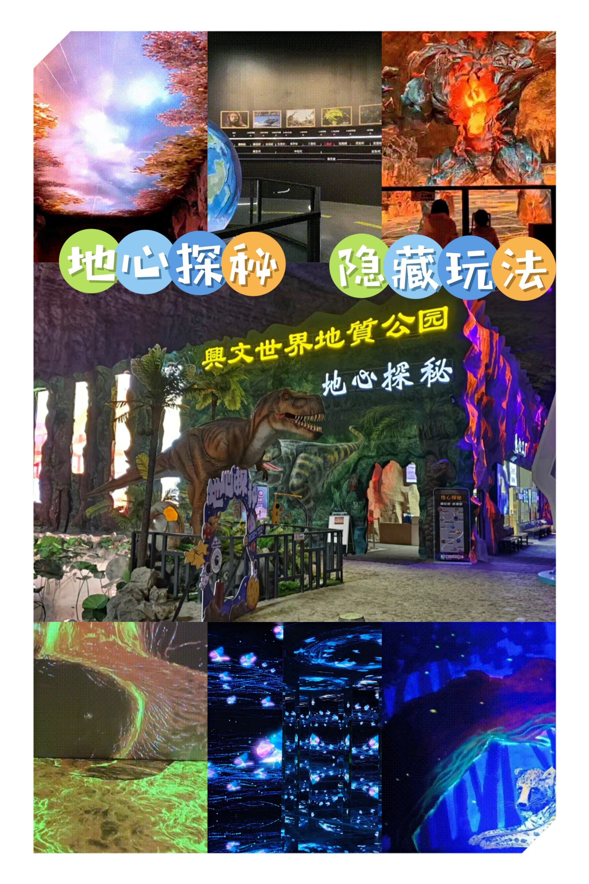 人造宝石基地有哪些地方可以玩(人造宝石基地有哪些地方可以玩的) 第2张