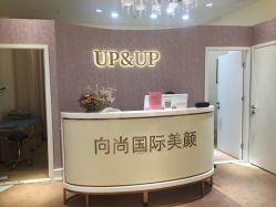 -UP&UP·半永久眉毛眼线机器野生眉