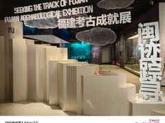 -福建博物院