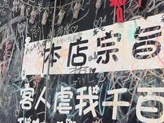 -又见炊烟私房菜(敬亭路店)