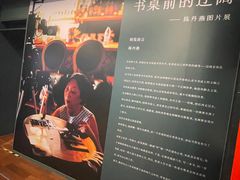 -思南书局(复兴中路店)