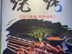 -食鸡公社辣子鸡·潍坊菜·烧烤