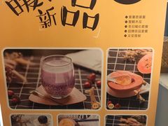 -拾光·小碗甜品