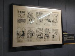 -上海动漫博物馆