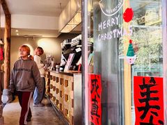 -大青树咖啡(大理古城店)