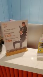 点击看大图 -Mengbaby·萌宝贝儿童理发(保利广场店)