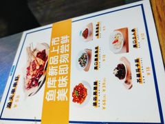 菜单-鱼库·不仅是一家烤鱼店(车公庙店)